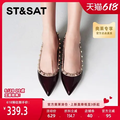 星期六浅口单鞋春季新款时尚百搭柳钉通勤舒适女鞋SSC311102L图片