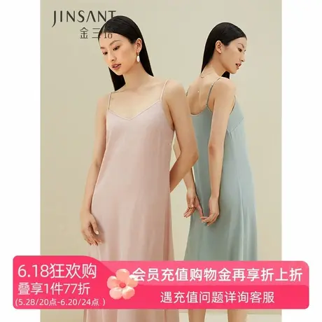 金三塔春夏新品真丝女神吊带开衩长裙简约性感V领可外穿法式睡衣商品大图