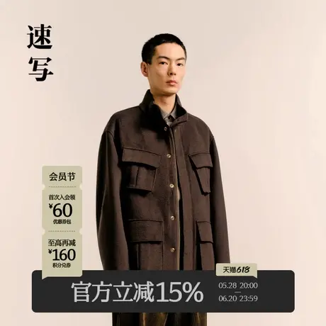 速写男装秋冬新款休闲毛呢外套宽松时尚工装夹克短款上衣复古潮流图片