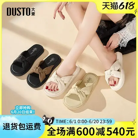 大东女鞋2025夏季新款时尚简约舒适平底低跟百搭休闲一字拖凉拖鞋图片