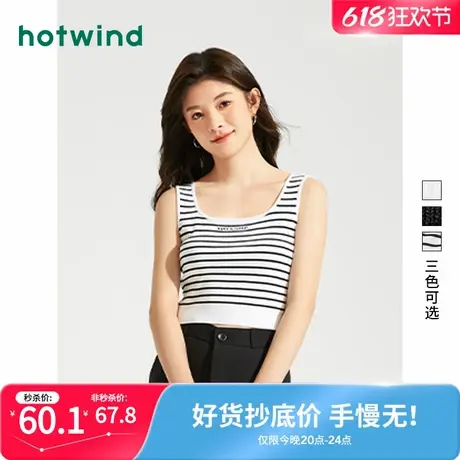 热风2024年春季新款女士运动风方领针织背心潮酷百搭内搭吊带女图片
