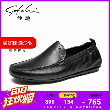 沙驰鞋子男款套脚舒适单层豆豆鞋真皮透气轻便休闲皮鞋软底乐福鞋商品大图