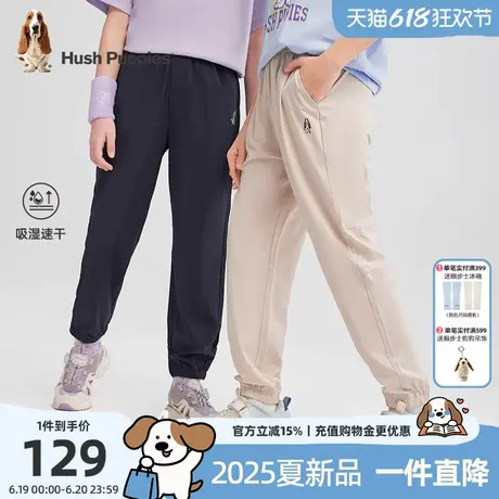 暇步士童装儿童裤子2025夏季新款男童休闲速干裤女童宽松运动长裤商品大图