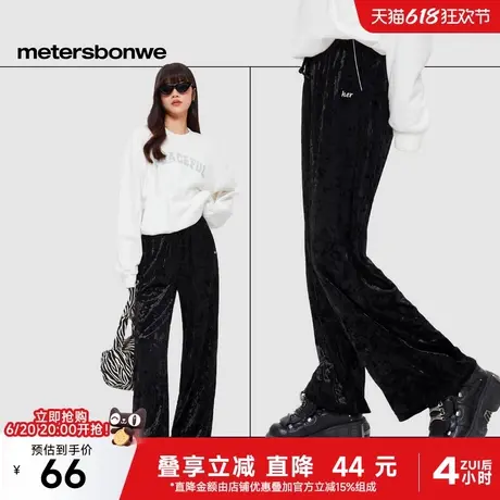 美特斯邦威休闲裤女2025春季新款休闲长裤阔腿裤时尚甜美高腰下装商品大图