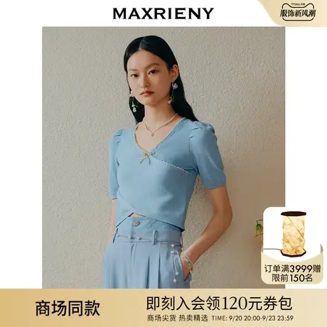 【商场同款】MAXRIENY交叉小众设计感浅蓝复古针织毛衫截短上衣女商品大图