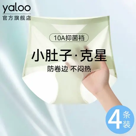 雅鹿高腰收腹内裤女收小肚子强力翘臀塑形产后无痕冰丝三角裤薄款商品大图