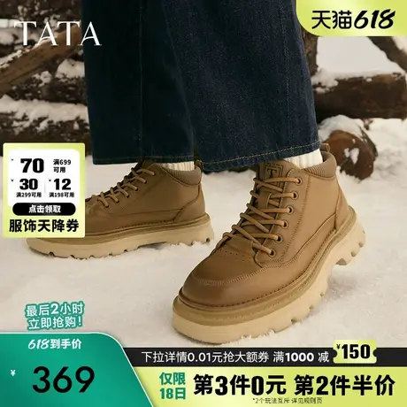 Tata他她复古厚底工装鞋男士户外大黄靴马丁靴短靴2024冬MFL01DM4商品大图