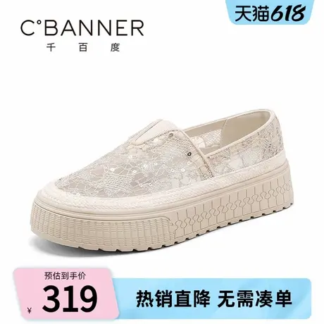 千百度渔夫鞋女2025夏季新款时尚百搭蕾丝网面透气一脚蹬舒适单鞋图片