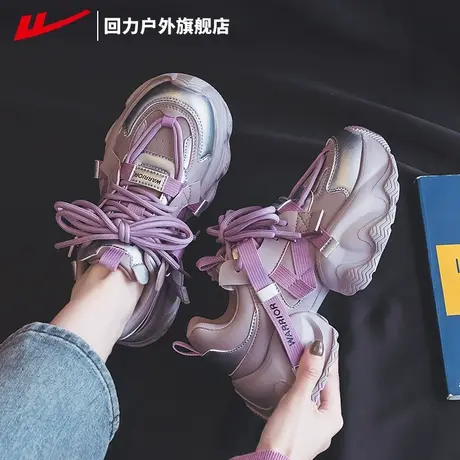 回力女鞋紫色老爹鞋女款2025新款爆款厚底增高鞋子女轻便运动鞋女商品大图