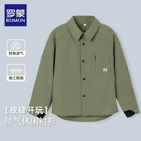罗蒙儿童军绿色冰丝速干衬衫百搭男童中大童长袖户外韩版外套衬衣商品大图