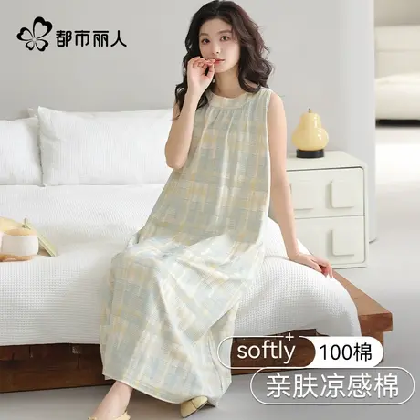 都市丽人纯棉睡衣女款2025新款夏季全棉凉感无袖连衣裙家居服睡裙图片
