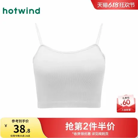 热风内搭吊带打底衫2025年夏季新款女士罗纹抹胸吊带打底白色背心图片