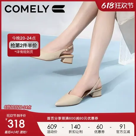 康莉羊皮包头凉鞋女2024年春季新款真皮时尚通勤粗跟粗跟时装凉鞋图片