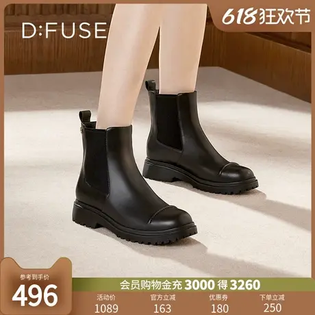 Dfuse冬款牛皮圆头厚底切尔西短靴大黄靴DF34116155图片