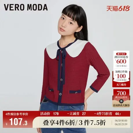 Vero Moda奥莱针织衫秋冬清仓甜美可爱娃娃领七分袖上衣毛衣女图片