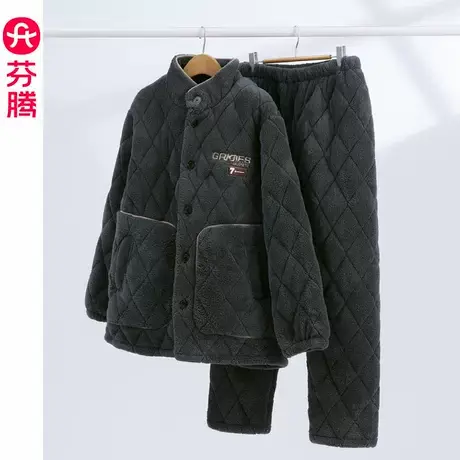 芬腾爸爸睡衣冬季三层加厚珊瑚绒夹棉保暖棉袄中老年秋冬款家居服商品大图