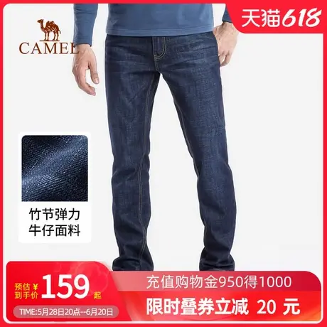 【经典丹宁】Camel骆驼弹力牛仔裤春秋男装休闲长裤直筒棉弹裤子商品大图