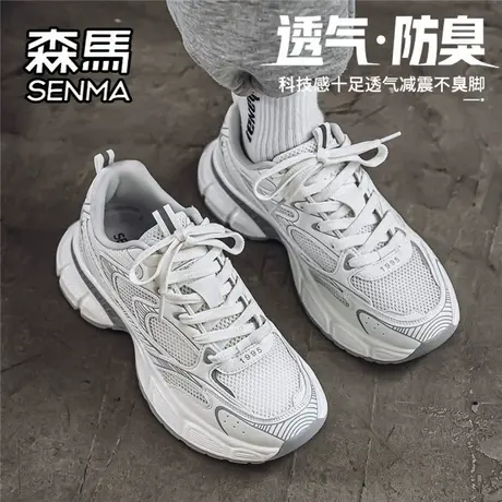 森马男鞋夏季潮牌百搭透气网面运动休闲青少年跑步增高小白老爹鞋商品大图