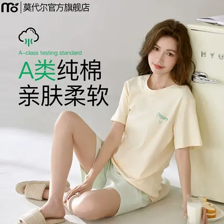 莫代尔睡衣女夏季A类纯棉短袖圆领卡通甜美女生家居服2025年新款商品大图