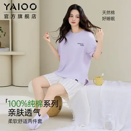 雅鹿纯棉睡衣女短袖短裤套装2025夏季薄款可外穿简约款大码家居服商品大图