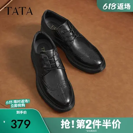 TATA他她商务布洛克皮鞋男士软底通勤正装鞋2024冬季新款28J31DM4商品大图