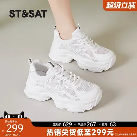 星期六老爹鞋女鞋2025夏季新款透气网鞋厚底小白鞋轻便网面运动鞋商品大图