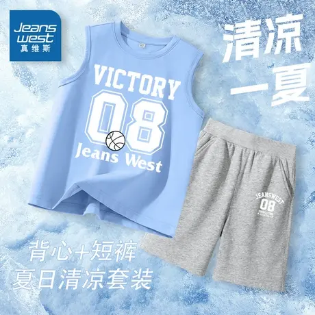 真维斯童装儿童夏套装青少年夏季无袖背心男童夏日潮流运动服薄款商品大图