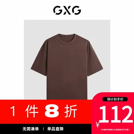 GXG男装[新尚]商场同款红咖字母印花短袖T恤 夏季新品G24X442089商品大图