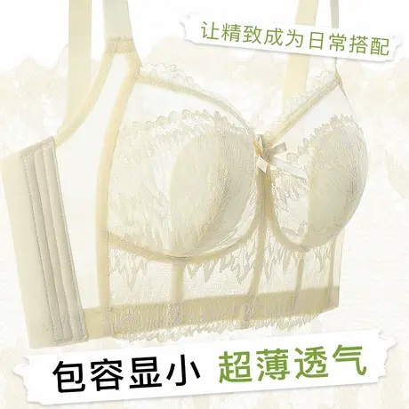 梦芭蒂全罩杯大胸显小内衣女超薄透气调整型上托防垂收副乳文胸夏商品大图