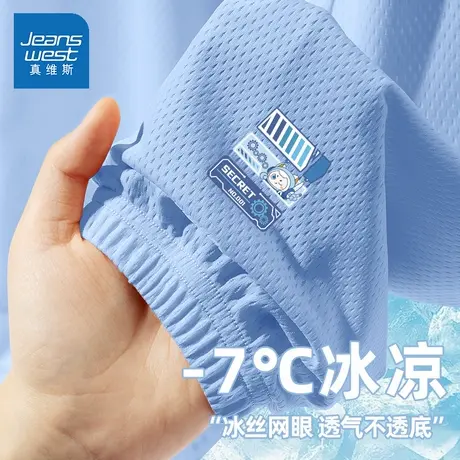 真维斯童装男童裤子夏薄款2025新款男大童夏季冰丝休闲裤儿童夏装商品大图