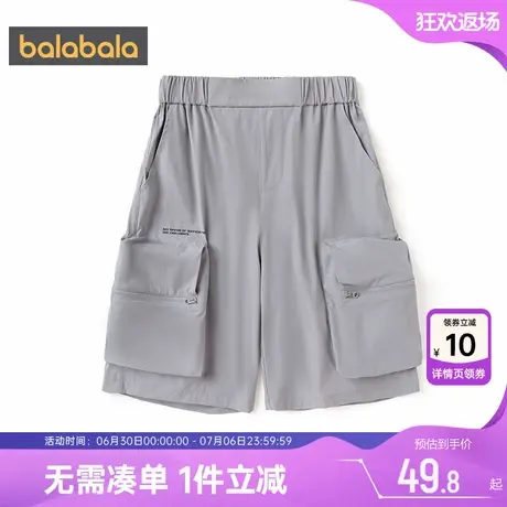 巴拉巴拉男童裤子大童宝宝工装短裤夏季新款童装儿童黑色休闲中裤图片