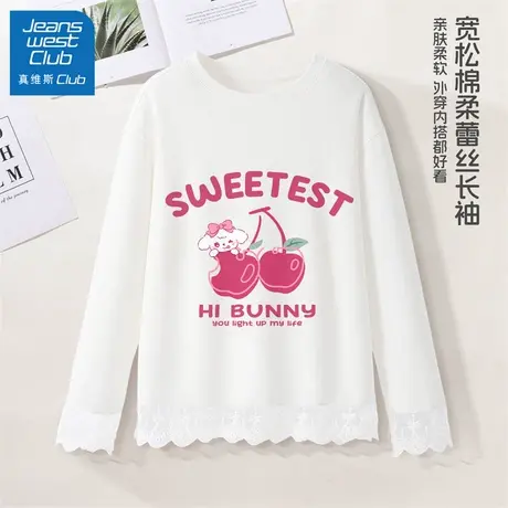 真维斯club女童长袖t恤洋气时髦秋装上衣2025新款儿童秋季打底衫商品大图