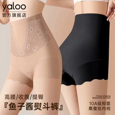 雅鹿高腰收腹内裤女士抗菌塑身美体提臀产后强力收小肚子打底短裤商品大图