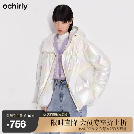 欧时力新款冬装渐变幻彩连帽女神羽绒服外套1NZ4339130图片