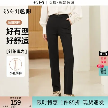 逸阳女裤2025新款加绒黑色西装裤女冬小个子显瘦休闲窄版直筒裤图片
