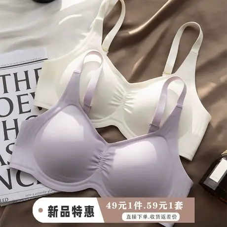无痕内衣女夏薄款聚拢收副乳无钢圈防下垂文胸透气一片式隐形胸罩商品大图