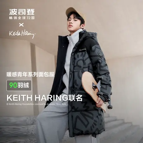 [联名款]波司登冬季新款时尚保暖连帽中长学生运动羽绒服男女同款商品大图