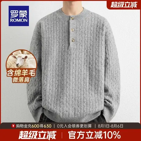 【含绵羊毛】罗蒙男士日常休闲圆领针织衫2025秋季新款简约毛衣男商品大图
