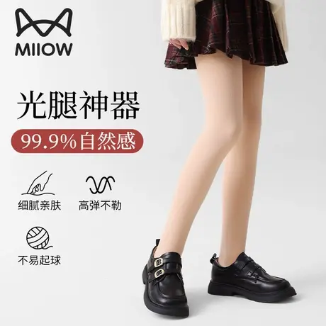 猫人女童丝袜光腿神器秋冬加绒加厚黑色薄款连裤袜儿童肉色打底裤商品大图