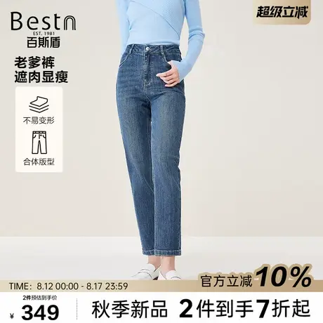 百斯盾官方女装牛仔裤25年秋款时尚大方遮肉显瘦回弹好九分老爹裤商品大图