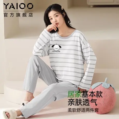 雅鹿睡衣女春秋季长袖带胸垫防凸点睡衣可外穿休闲舒适家居服套装商品大图