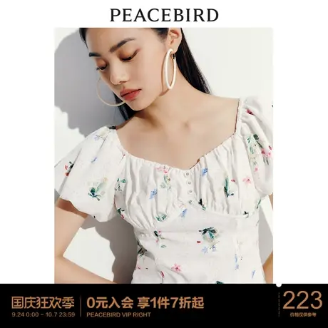 太平鸟法式泡泡袖一字肩上衣女2023夏装新款高级感气质短款衬衫图片