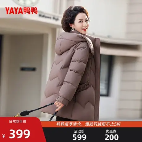 鸭鸭妈妈装羽绒服中长款2025年新款冬季时尚百搭休闲加厚外套M商品大图