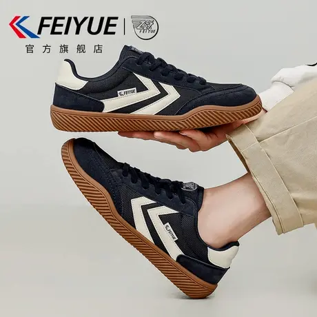 feiyue/飞跃德训鞋男鞋2025秋季新款爆款潮流休闲轻便透气板鞋子图片
