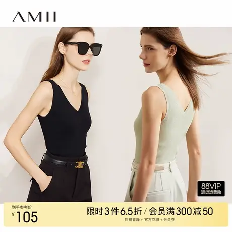 Amii2025年春新款百搭基础款V领坑条针织吊带背心女内搭打底上衣商品大图