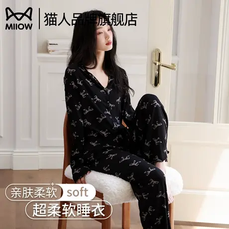 猫人睡衣女款套装春秋季薄款2025新款长袖长裤高级感可外穿家居服商品大图