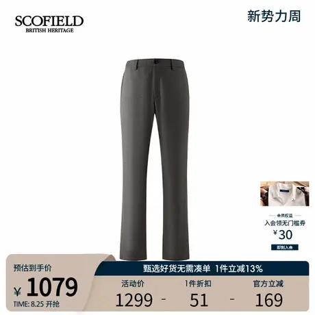 【隐藏橡筋腰】SCOFIELD男装秋季新款简约时尚修身直筒裤休闲裤男商品大图