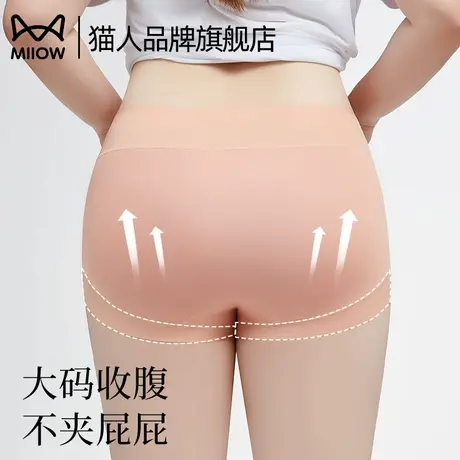 猫人胖mm大码内裤女夏薄款高腰收腹包臀不卡档屁股大女生小平角裤商品大图