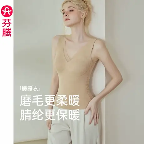 芬腾保暖背心女士秋冬季羊毛桑蚕丝带胸垫防凸点冬天打底内搭上衣商品大图