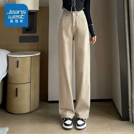 KZH真维斯直筒牛仔裤女秋季新款宽松阔腿裤卡其高腰显瘦休闲长裤商品大图